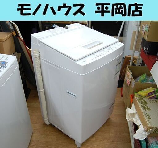 洗濯機 7.0kg 2017年製 東芝 AW-7D6 ZABOON ホワイト 白 ザブーン TOSHIBA 札幌市 清田区 平岡