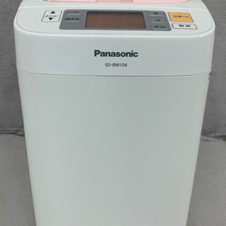 Panasonic SD-BM104-P