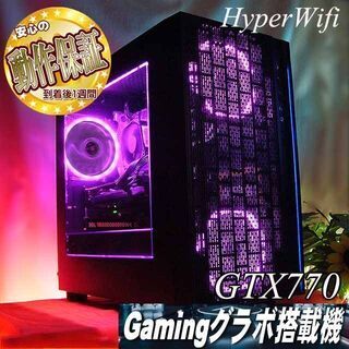 ☆焔～真紅☆ハイパー無線ゲーミング】フォートナイト・Apex◎現品