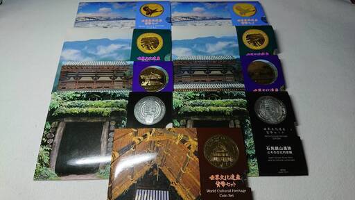 世界文化遺産貨幣セット まとめ売り 記念硬貨 | qsfirst.sg