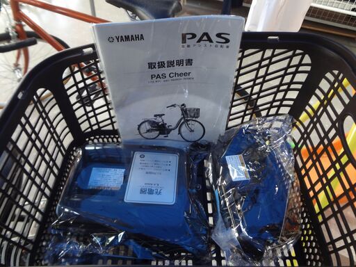 ヤマハ自転車電動バッテリ価格は