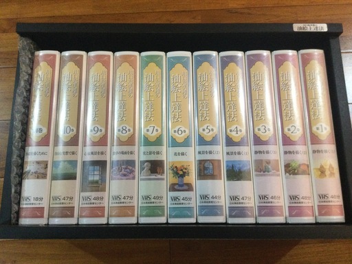 川口起美雄　油絵上達法　希少VHS 未開封品