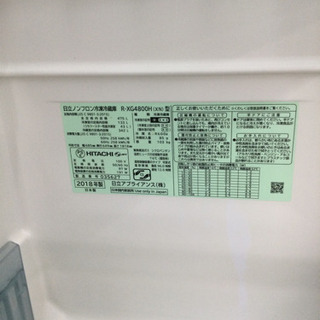 ☆8/4 【✨ガラストップ✨定価143,760円 HITACHI 475L 冷蔵庫 2018年 R-