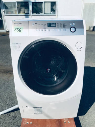 ②✨乾燥機能付き✨‼️ドラム式入荷‼️10.0kg‼️236番 SHARP✨ドラム式洗濯乾燥機✨ES-V600-NL‼️