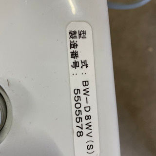 0804033　洗濯機　日立　2015年製
