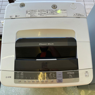 家電 日立 8キロ洗濯機 白い約束 2019年製 リサイクルショップ宮崎屋 住吉