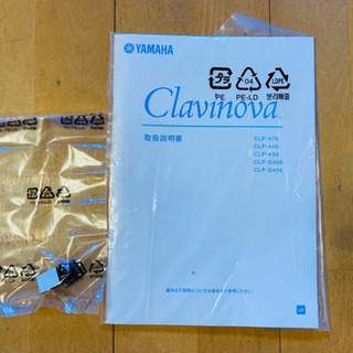 YAMAHA Clavinova 電子ピアノ CLP-430