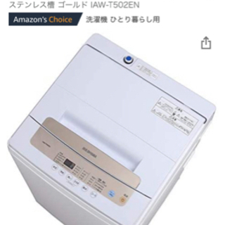 【ネット決済】アイリスオーヤマ 洗濯機 5kg 全自動 風乾燥 ...