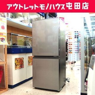 AQUA アクア 272L冷蔵庫 2018年 AQR-27G2 No4545.○ ※現金、クレジット 