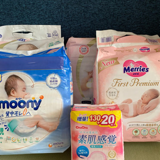 【ネット決済】オムツ 新生児サイズ 計353枚＋母乳パッド150枚