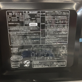 SHARP オーブンレンジ 2020年製 RE-F161-B シャープ RE-F161-B [ブラック系] 価格比較 - 価格.com