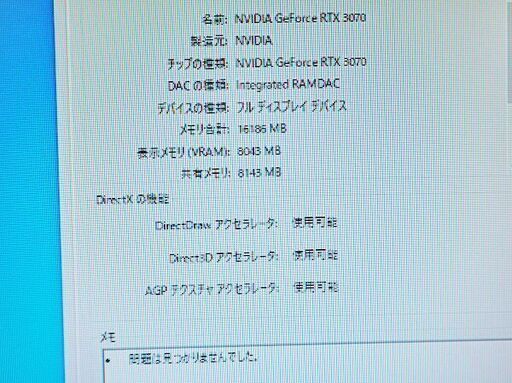 【苫小牧バナナ】美品☆G-GEAR GA7J-F203/T eX.computer ゲーミングデスクトップパソコン TSUKUMO 第10世代 動作OK♪