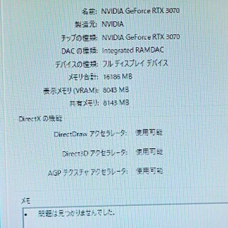 デスクトップパソコン 【苫小牧バナナ】美品☆G-GEAR GA7J-F203/T eX 