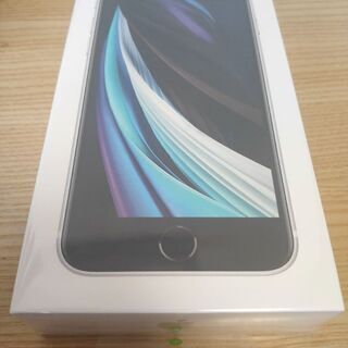 iPhoneSE2 64GB ホワイト 新品未開封