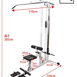 ラットプル&ロープーリーマシン、ウェイト28kg分付き　＊WILD FIT＊
