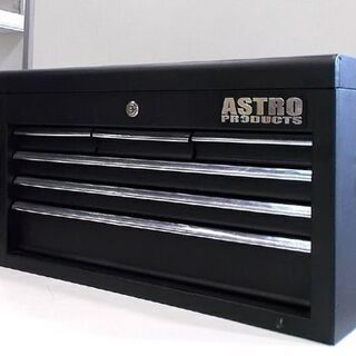 ツールボックス 幅60cm 黒 アストロプロダクツ  ツールチェスト 工具箱 収納ボックス  ASTRO PRODUCTS 札幌市東区 新道東店