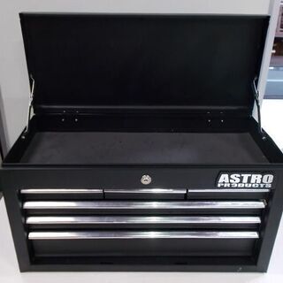 ツールボックス 幅60cm 黒 アストロプロダクツ  ツールチェスト 工具箱 収納ボックス  ASTRO PRODUCTS 札幌市東区 新道東店