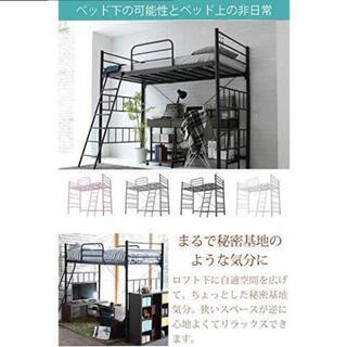 新品】ロフトベッド