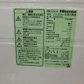 G:977734 2ドア 2020年 ハイセンス 227L