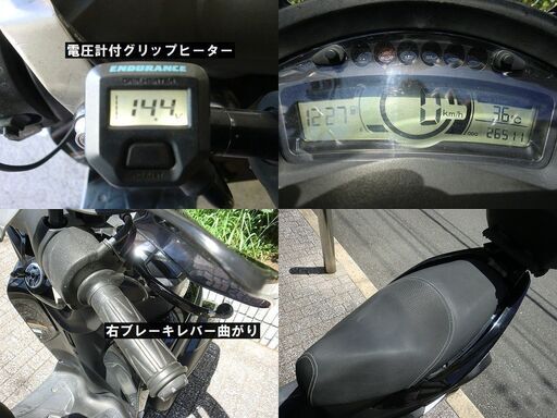 ☆普通免許仕様トリシティ125ABS付ワイドトレッド!BOX ヒーター ☆普通免許仕様トリシティ125ABS付ワイドトレッド!BOX ヒーター