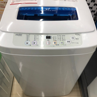 洗濯機 4.2kg ハイアール 2016年式