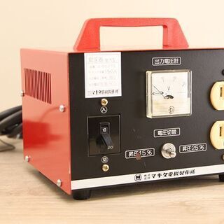 マキタ 昇圧器 屋内型 A−05979 85V→100V 115...