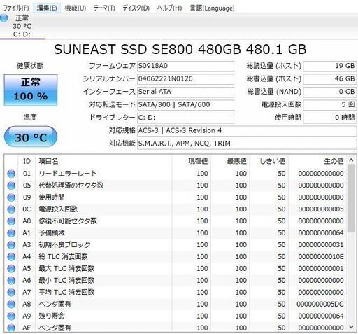 新品爆速SSD512GB NEC LL750/F 高性能 第二世代i7/8GB
