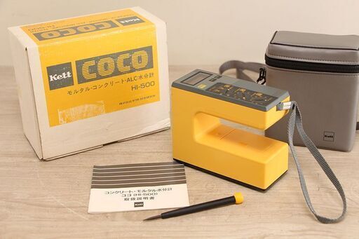 Kett ケット科学 コンクリート水分計 モルタル水分計 ALC水分計 HI-500 (D4188hmxY)