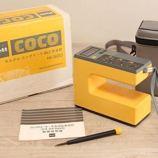 Kett ケット科学 コンクリート水分計 モルタル水分計 ALC水分計 HI-500 (D4188hmxY)
