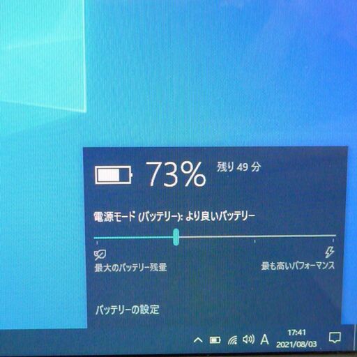 ノートパソコン 良品 フルHD 17型 ドスパラ Prime A17A Core i5 8GB 1TB DVDマルチ 無線 Bluetooth webカメラ Win10 Office 即使用可