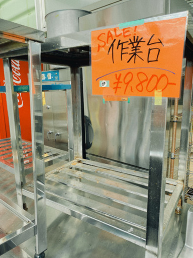 作業台 小