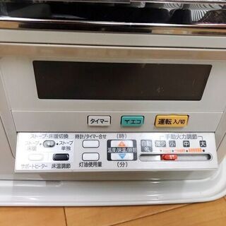 □CORONA/コロナ 煙突式ストーブ UH-7717PR 2018年製 床暖対応□