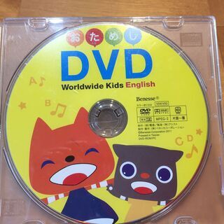 【ネット決済・配送可】ベネッセ　キッズ向け英語教材DVD　2F-44