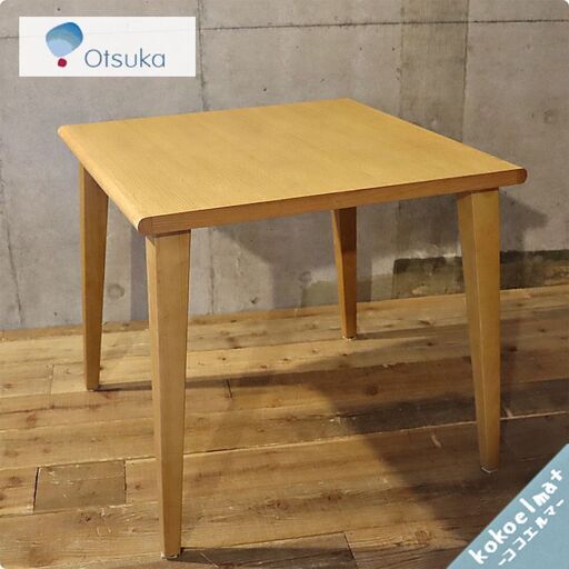 IDC OTSUKA(大塚家具)のユノ3 ダイニングテーブルです。オーク材のナチュラルで優しい雰囲気とシンプルなデザインは北欧テイストのインテリアにもぴったり♪コンパクトな食卓は1人暮らしにもBH106