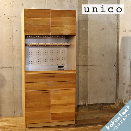 人気のunico(ウニコ)よりHUTTE(ヒュッテ)シリーズ のキッチンボードです！収納力もあり、オーク材のナチュラルな雰囲気は北欧テイストのインテリアのアクセントになる食器棚です♪BH202