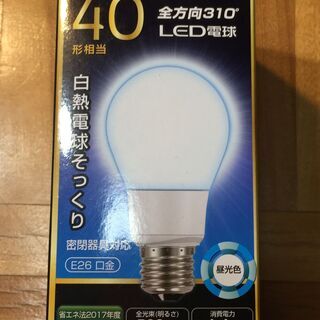 【ネット決済・配送可】☆p LED電球　エコ　省エネ　広がるタイ...