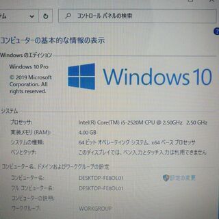 新品SSD 茶色 ブラウン ノートパソコン 中古良品 15型ワイド 富士通