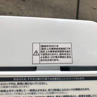 リサイクルサービス八光 田上店 安心の3か月保証 旧鹿児島市内