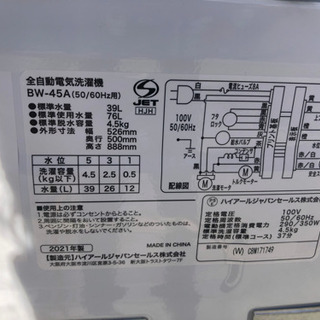 リサイクルサービス八光 田上店 安心の3か月保証 旧鹿児島市内