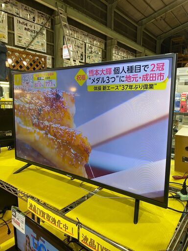 【愛品館市原店】ハイセンス 2020年製 40インチ 液晶テレビ 40H30E【管理IT006977-104】