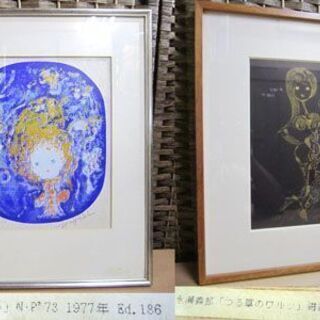 限定186部 永瀬義郎 詩画集 田園交響曲 リトグラフ 5作品 165/186 乙女あり