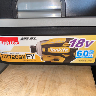 makita インパクト 黄色 TD172GRDX FY