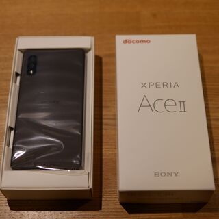 Xperia Ace II シムロック解除　新品　ドコモ