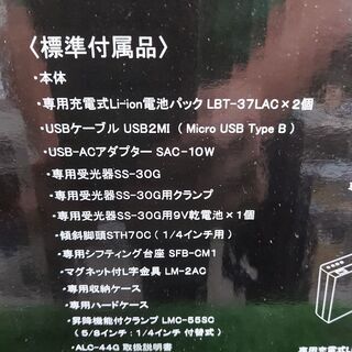 STS 割引 アルインコ ALG-44G レーザー墨出し器【リライズ野田愛宕店 