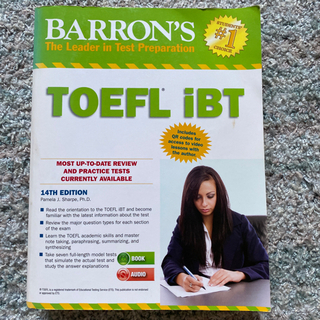 TOEFL IBT ★練習問題