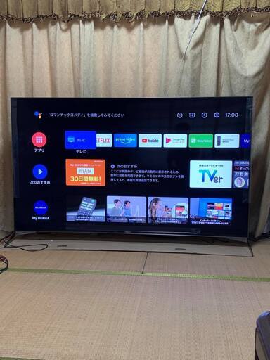 2月購入 ソニー 75V型 液晶 テレビ ブラビア KJ-75X9500H 4Kチューナー 内蔵 Android TV (2020年モデル)