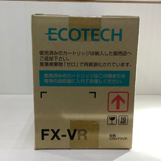 ECOTECH Canon用リサイクルトナーカートリッジ FX-VR  - 土岐市