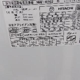 日立 7K全自動洗濯機 クリーニング済 管理番号74008