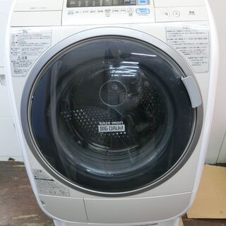 HITACHI 日立 ドラム式洗濯乾燥機 BD-V3500L  ...