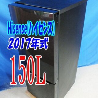 サマーセール?夏休みセール?2017年式年式?ハイセンス【HR-D15AB 
